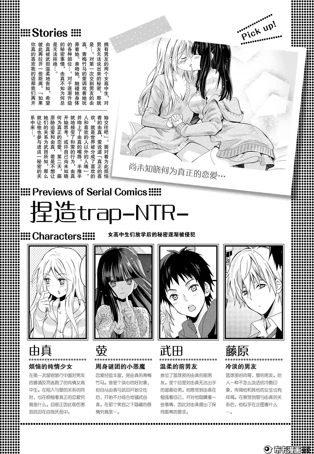 Preview page 1
