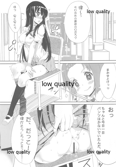 Wasa Colle Eroshi - Page 16