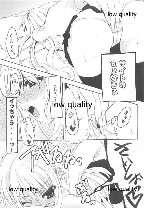Wasa Colle Eroshi - Page 33