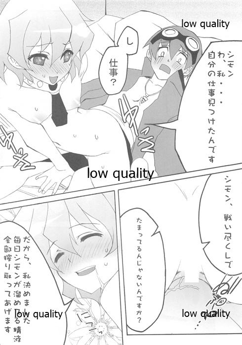 Wasa Colle Eroshi - Page 51