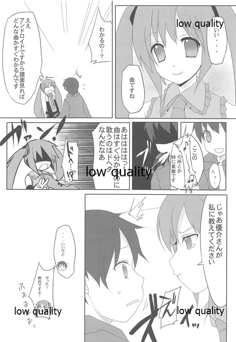 Wasa Colle Gotta - Page 15