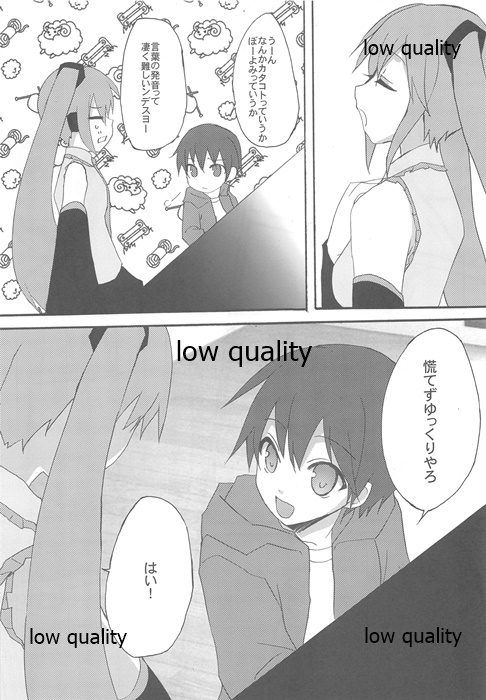 Wasa Colle Gotta - Page 16