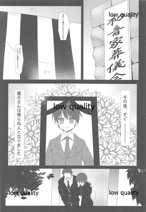 Wasa Colle Gotta - Page 24