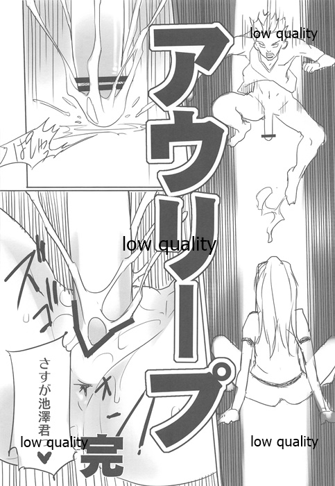 BOMBERS 92 - Page 12