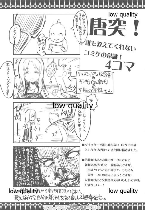 Maenomeri Blackberry - Page 10