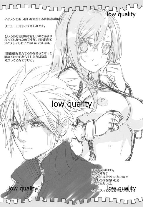 Maenomeri Gooseberry - Page 19