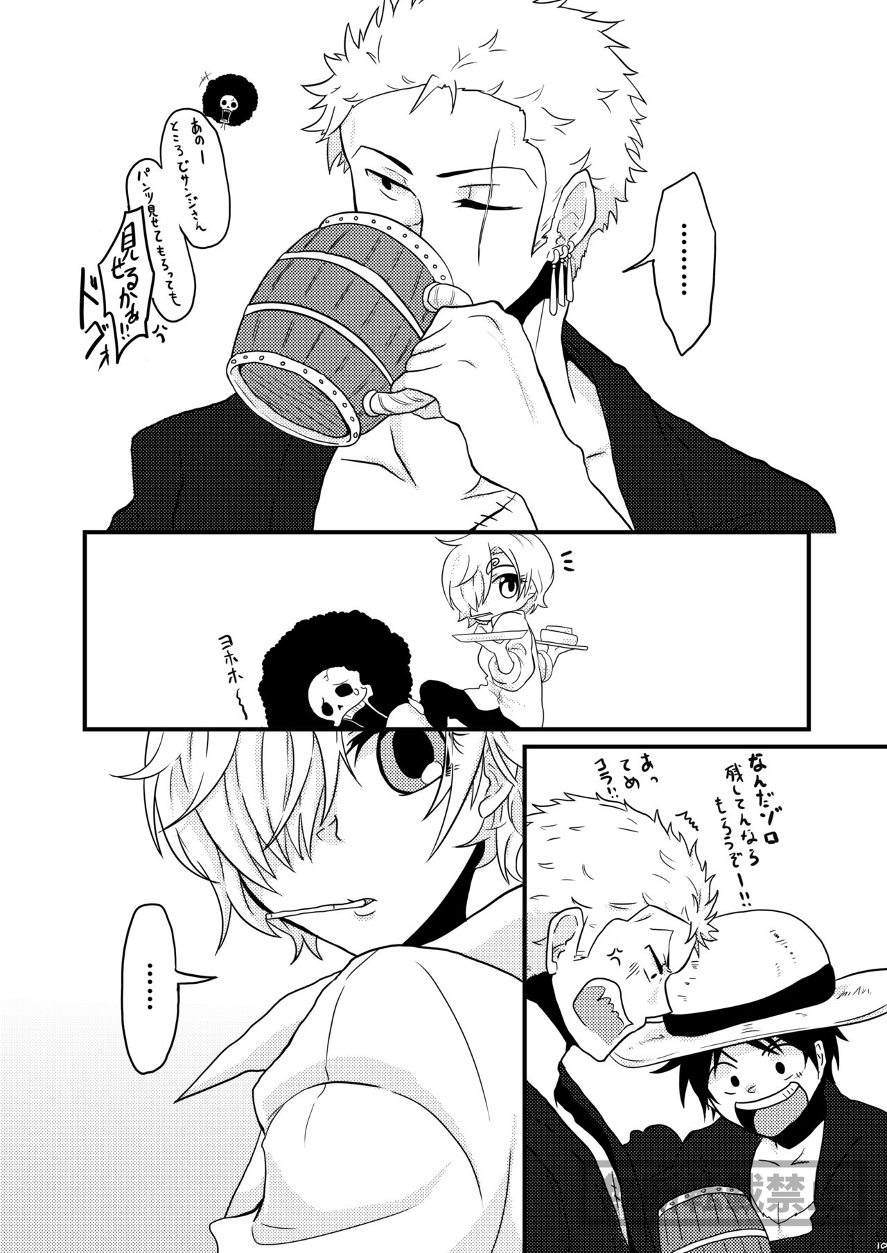 limited full course - Page 10