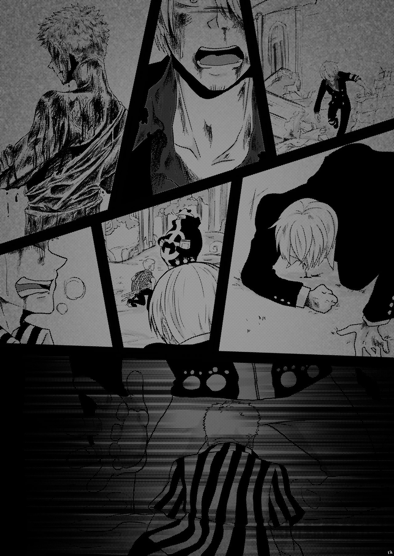 limited full course - Page 12