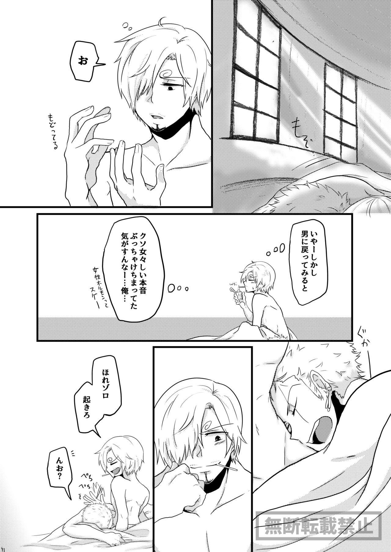 limited full course - Page 41