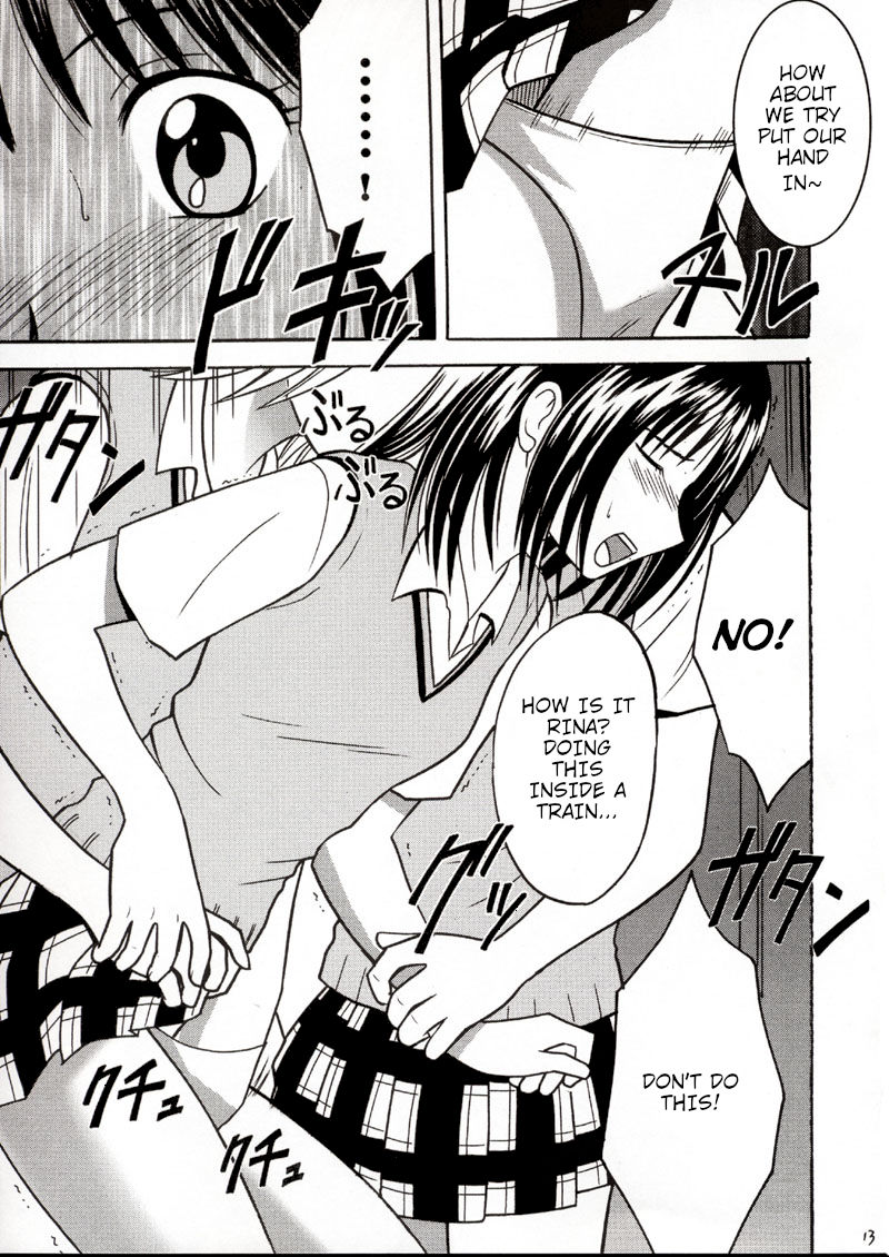Rina Chikan Higai - Page 12