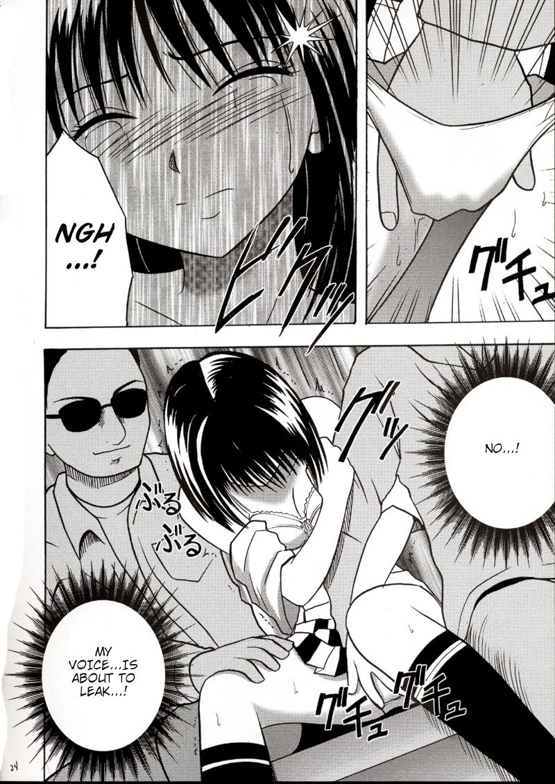 Rina Chikan Higai - Page 27