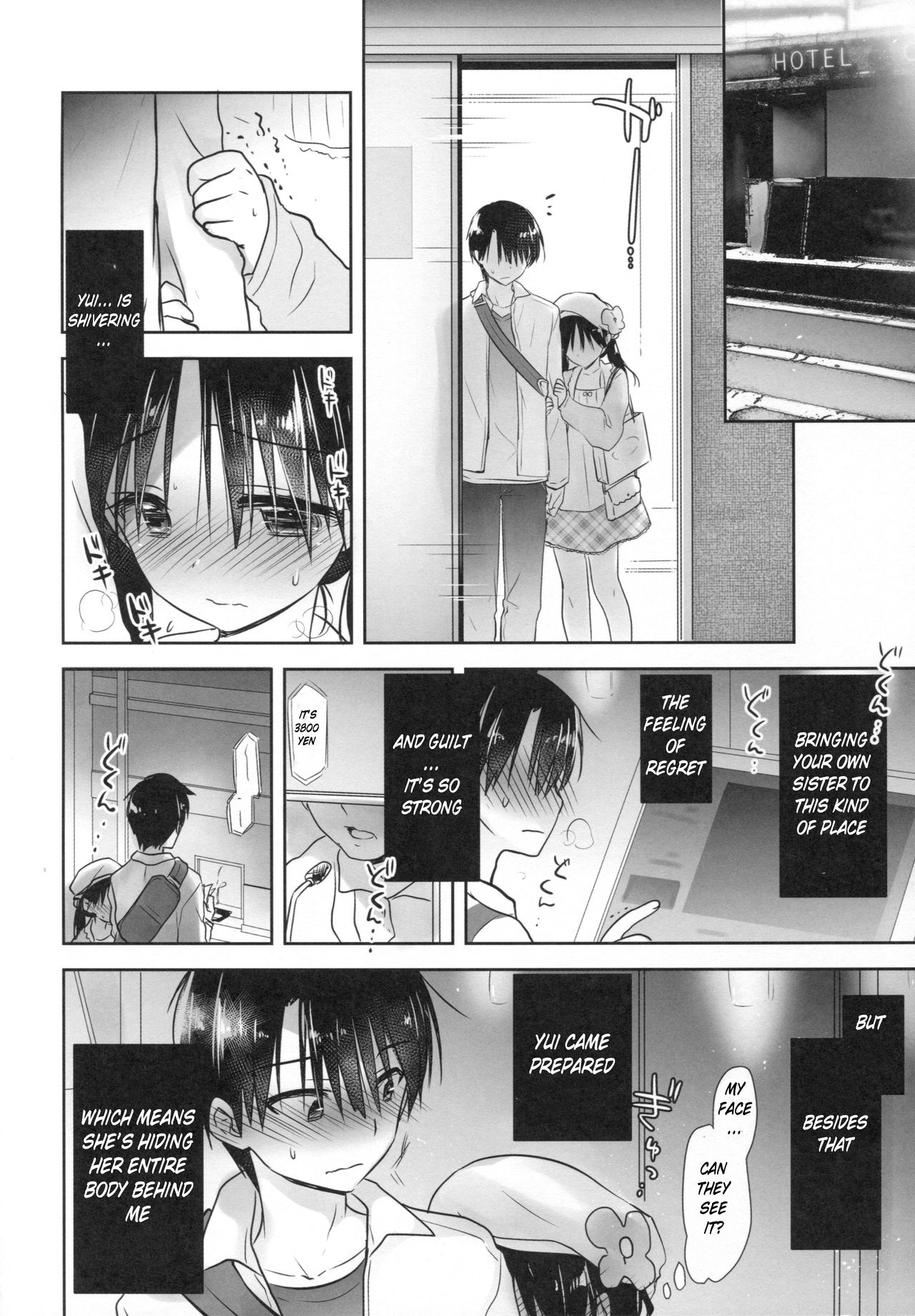 Odekake Sex - Page 18