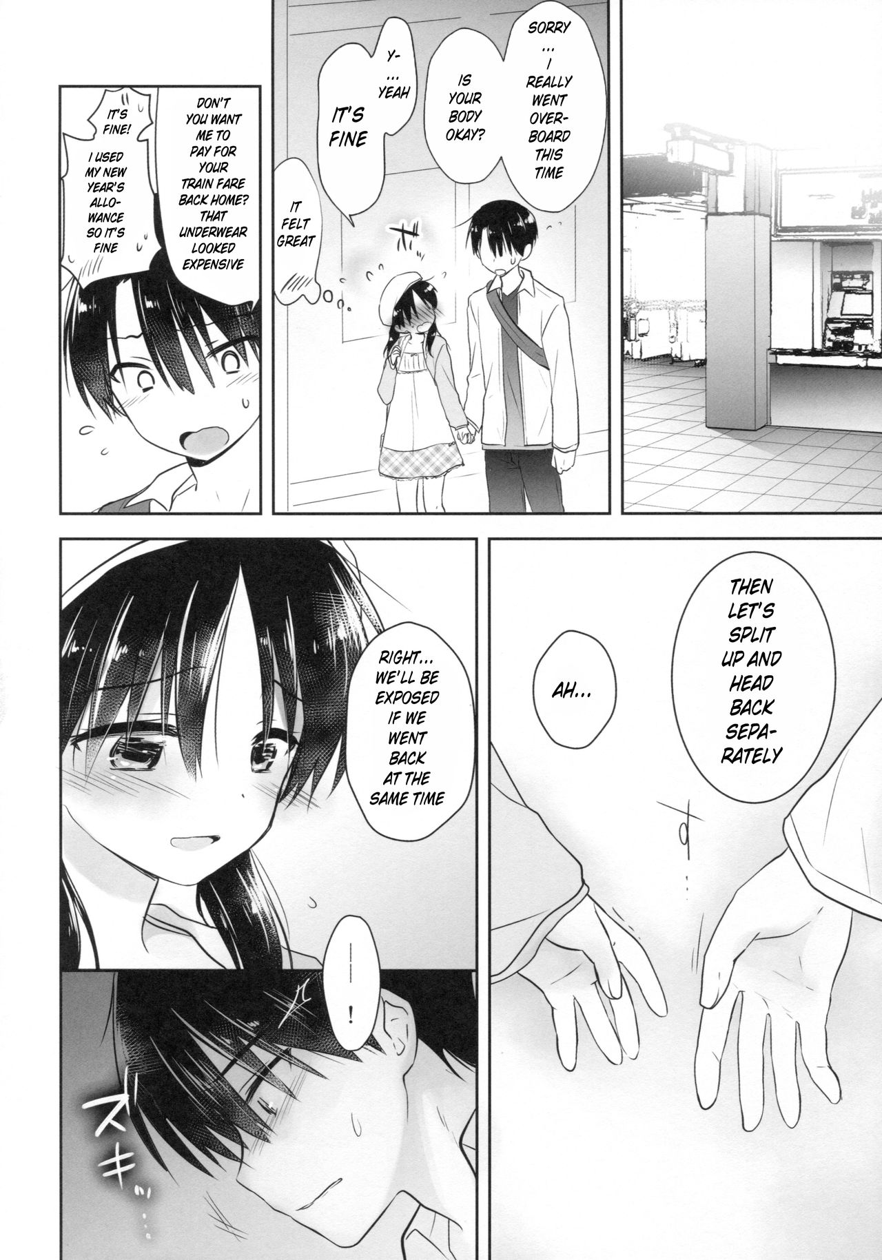 Odekake Sex - Page 44