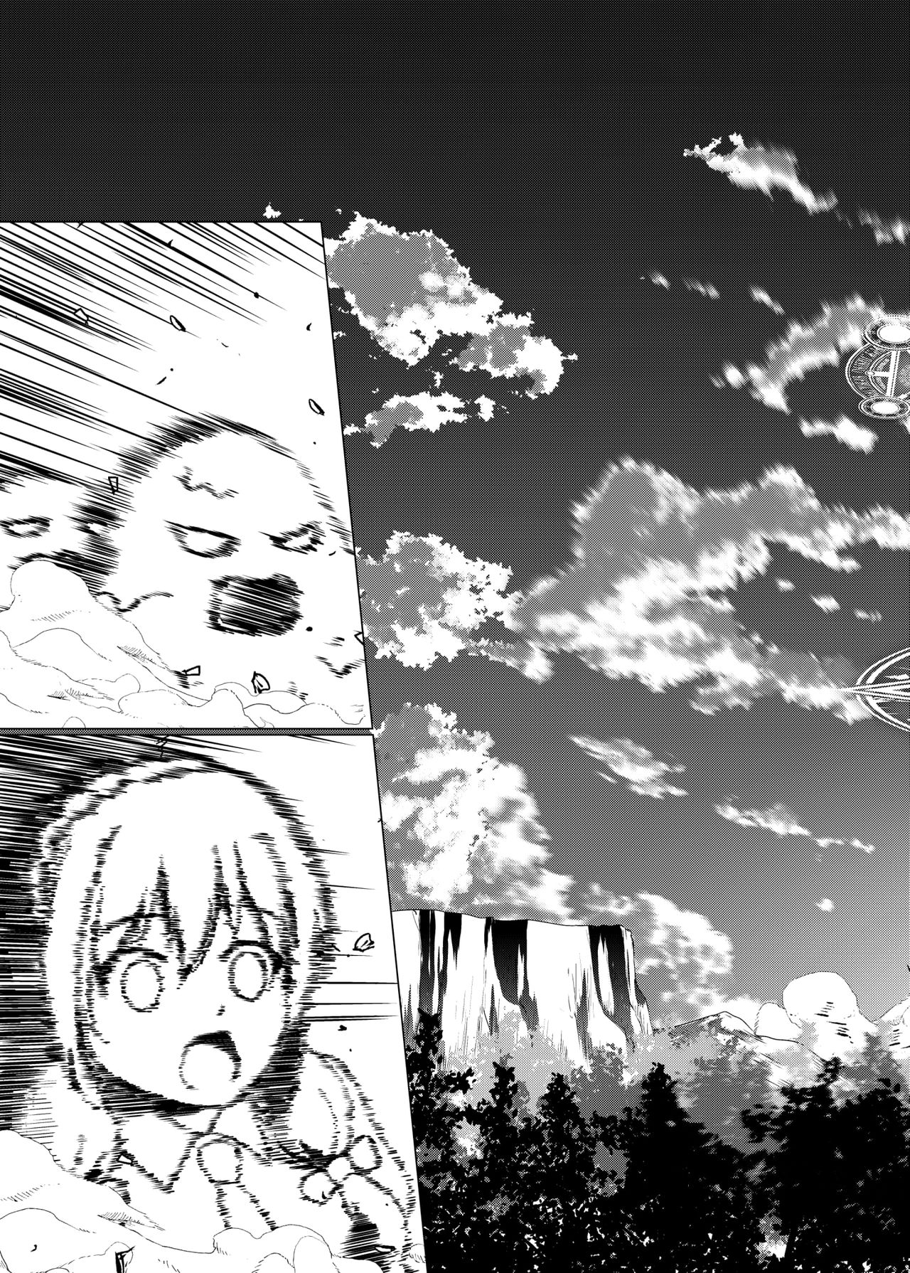TRNS-04-KonoSuba - Page 12