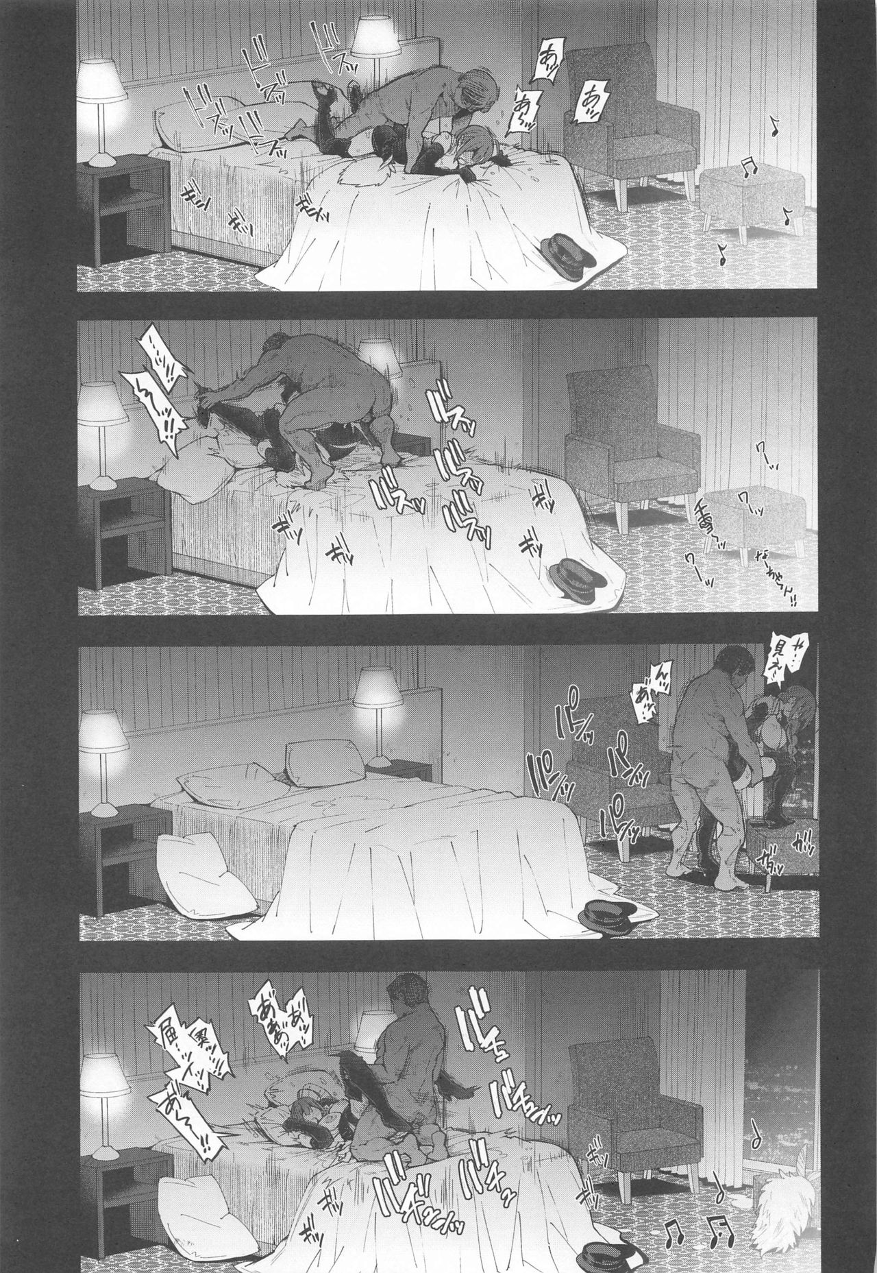 Late Night Blooming - Page 32