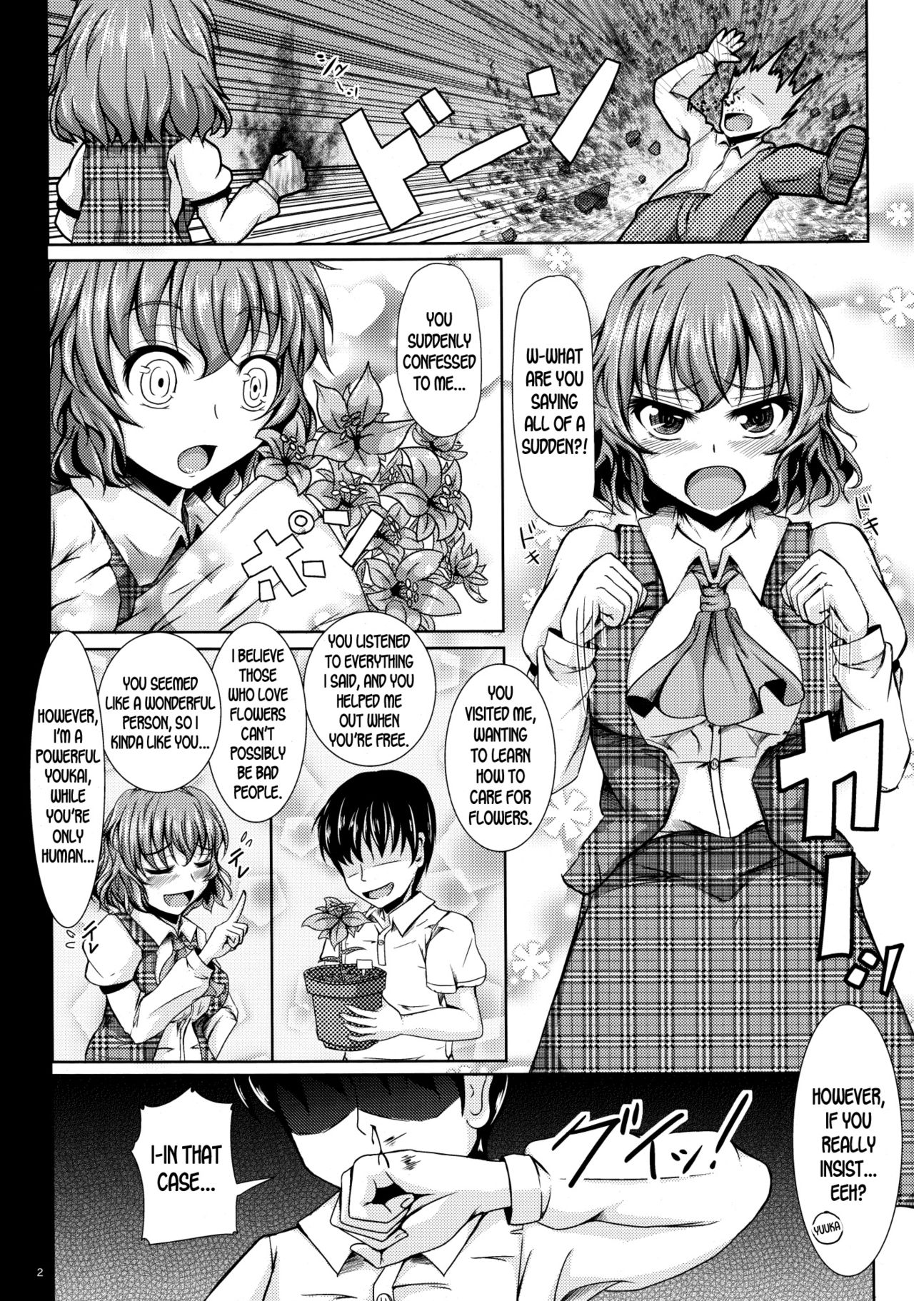 Yuukarin ChuChu - Page 3