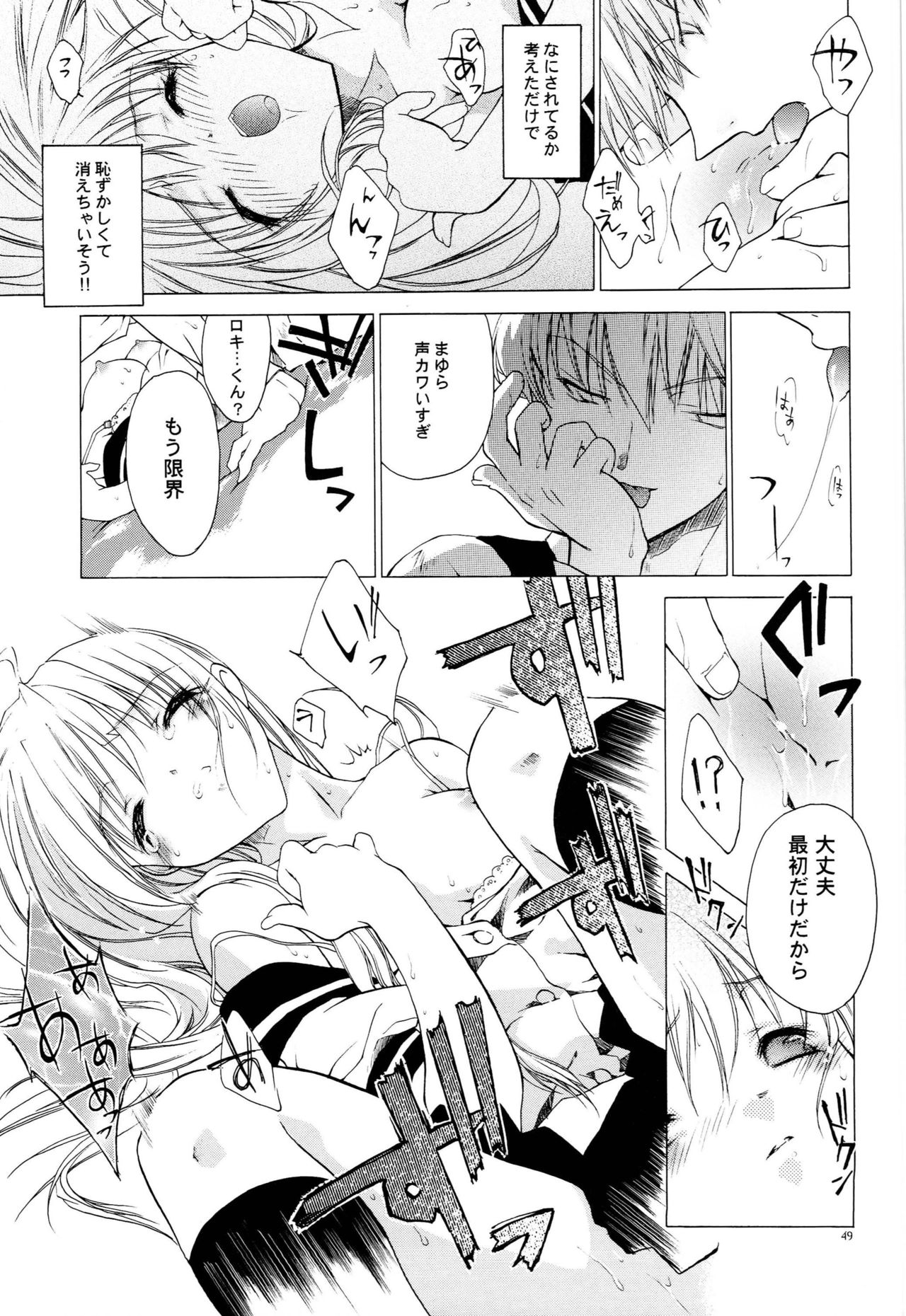 LxM=S - Page 48