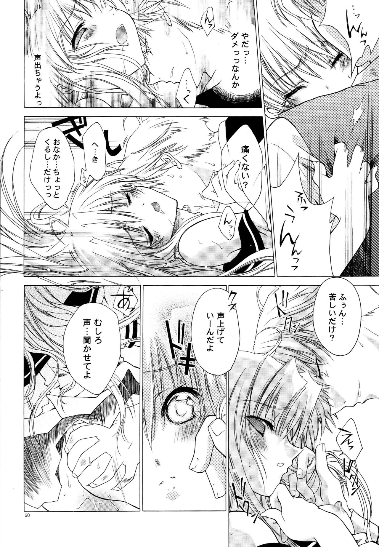 LxM=S - Page 49
