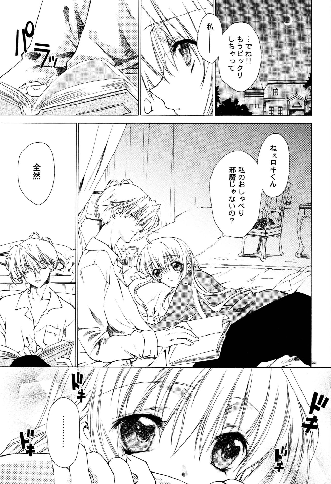 LxM=S - Page 54
