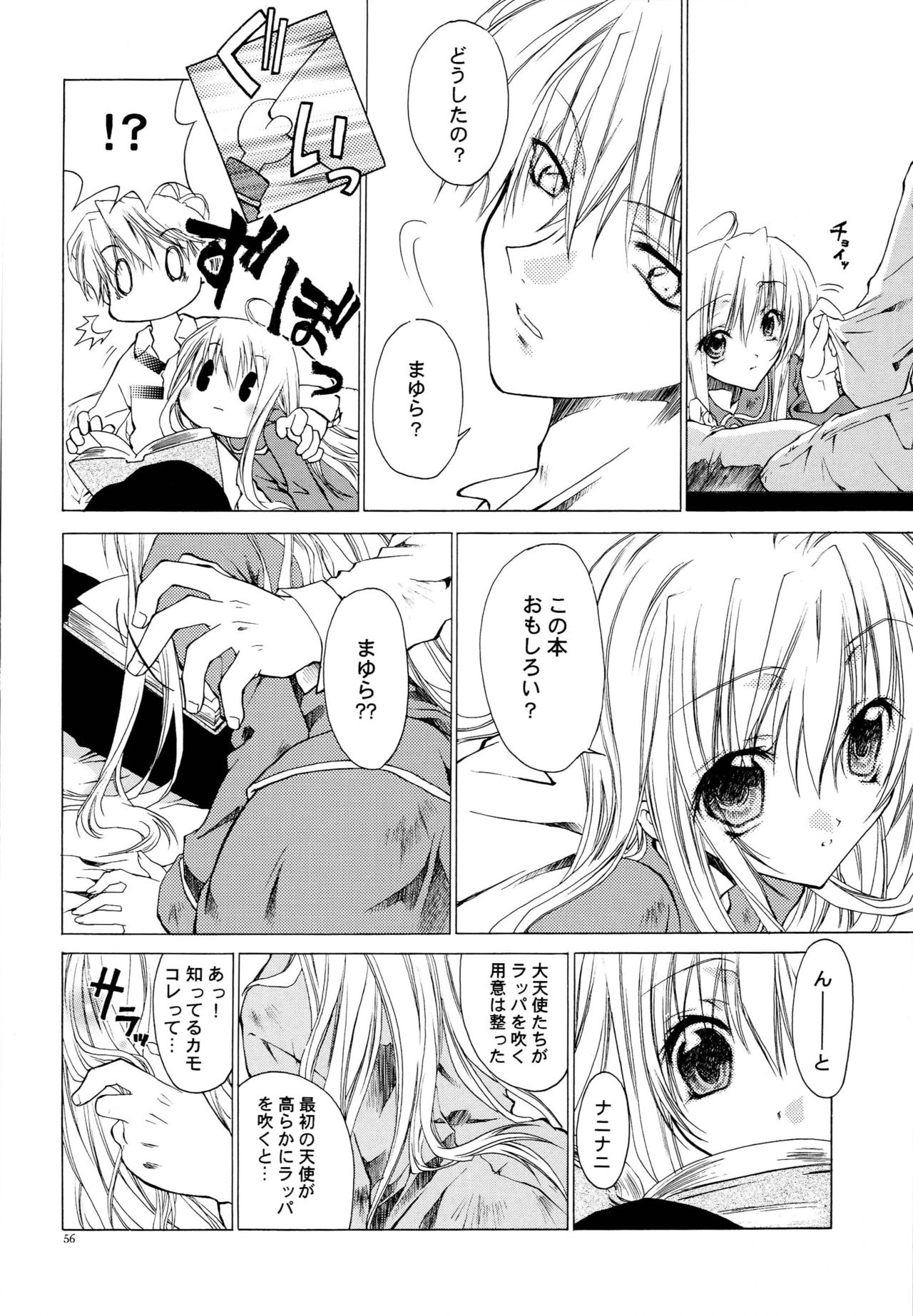LxM=S - Page 55