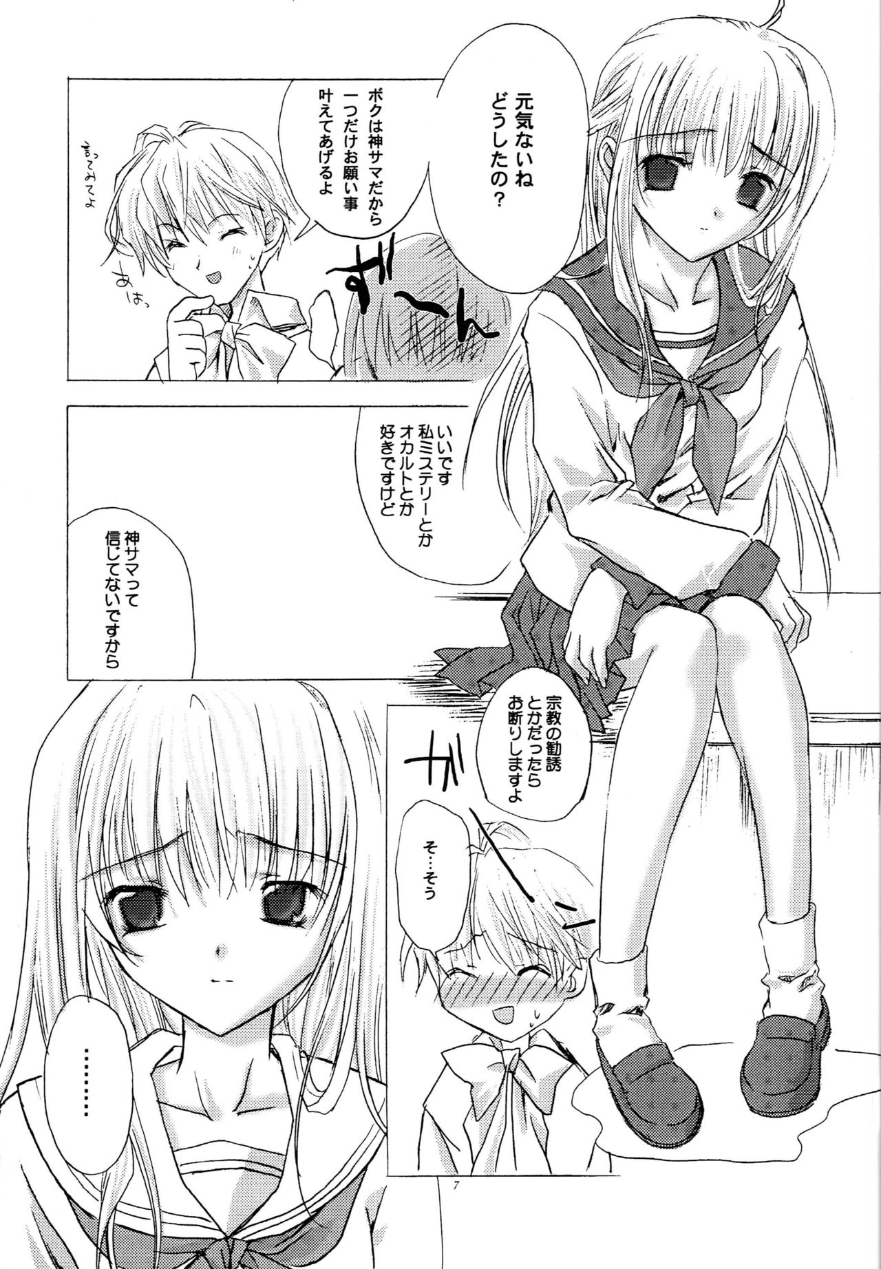 Preview page 6