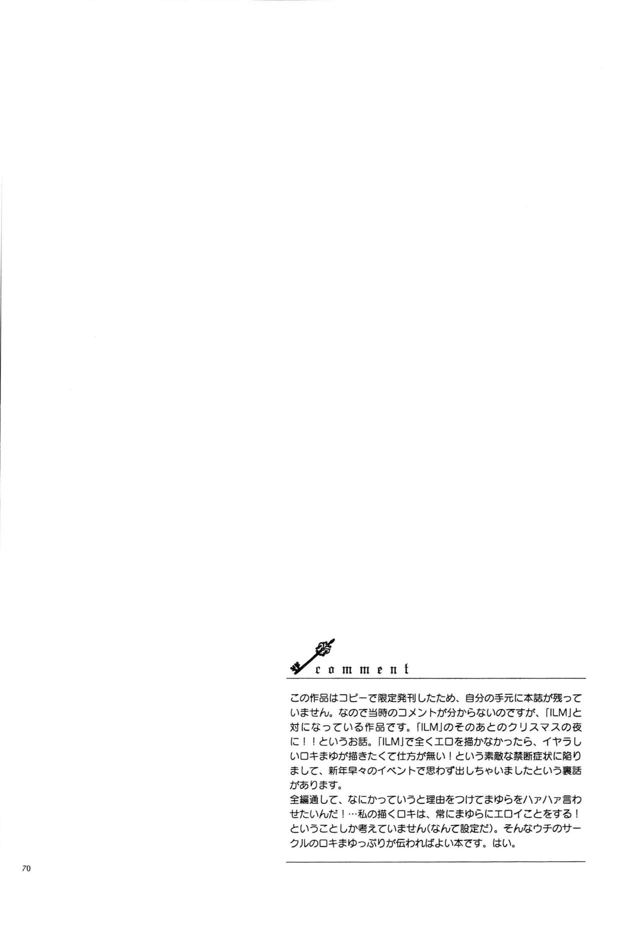 LxM=S - Page 69