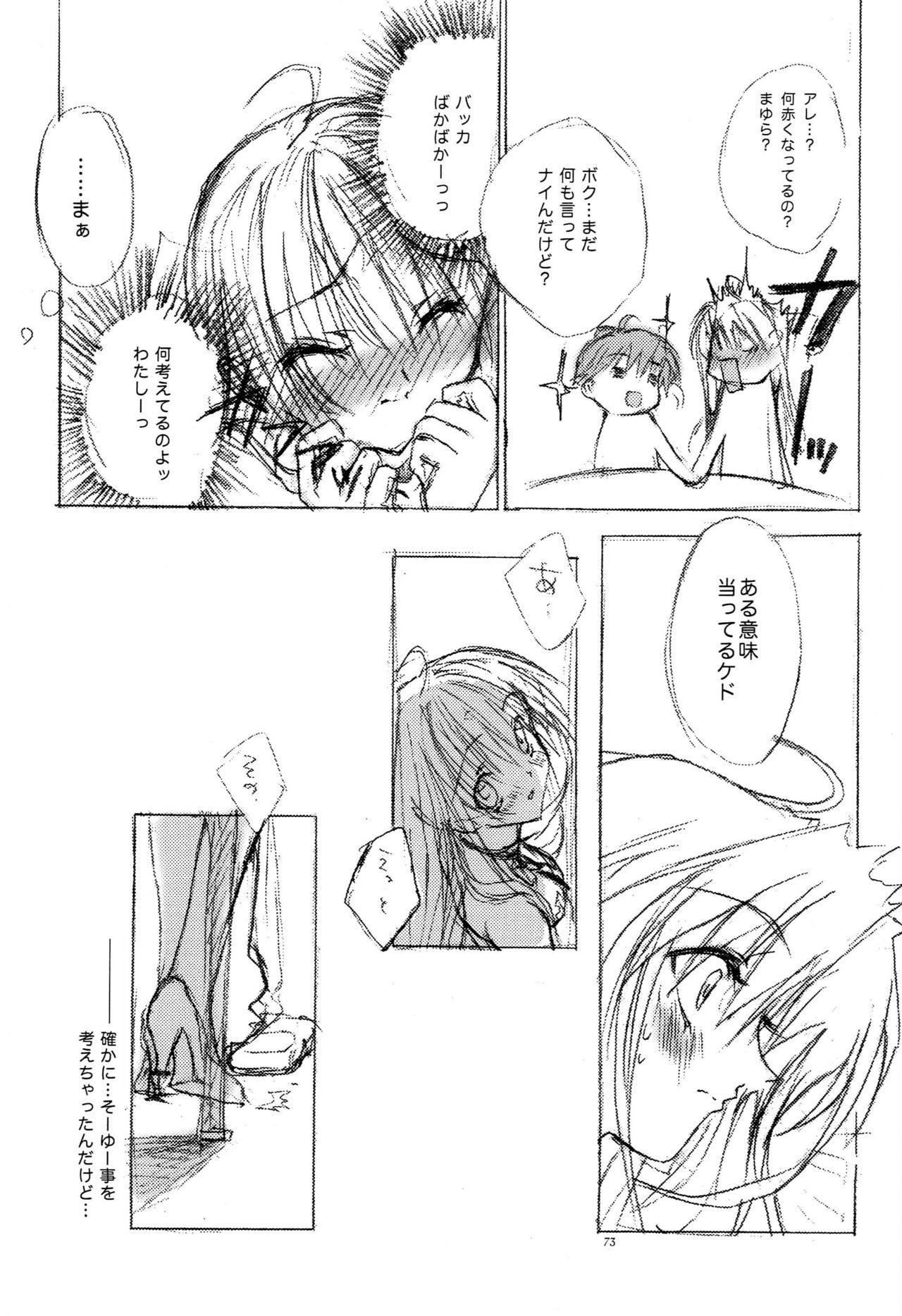 LxM=S - Page 72