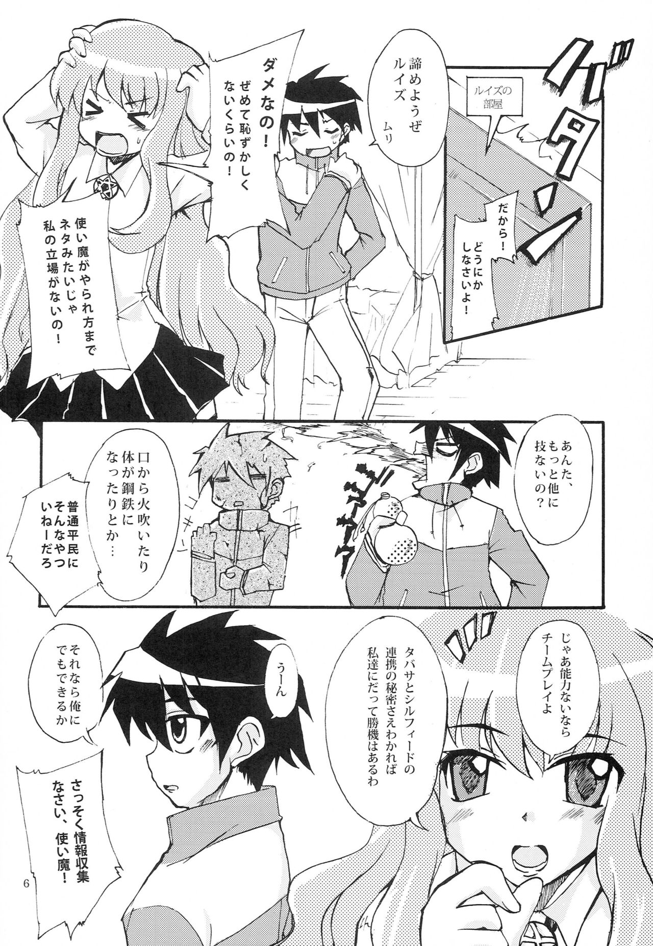 Preview page 5