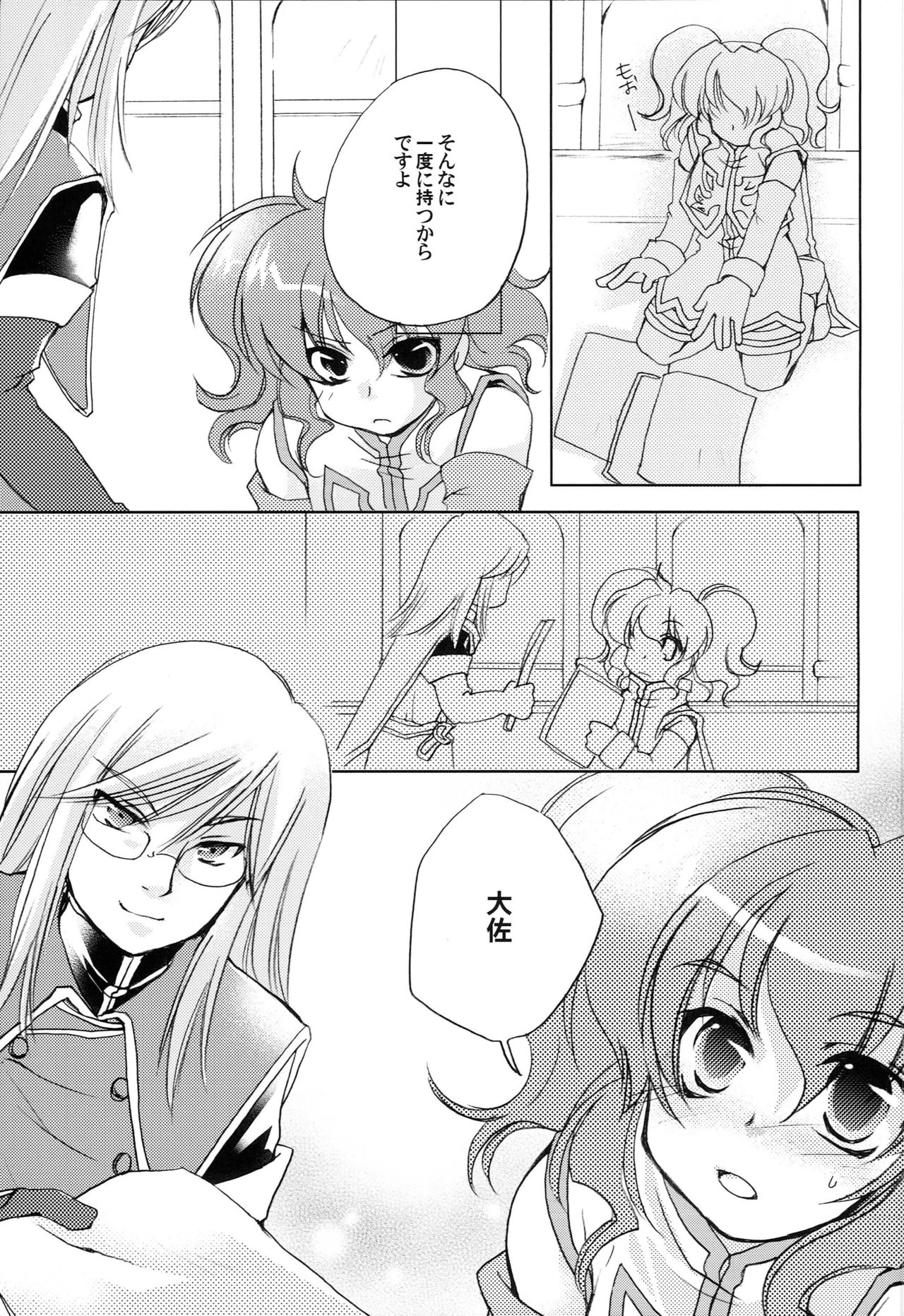 Preview page 4
