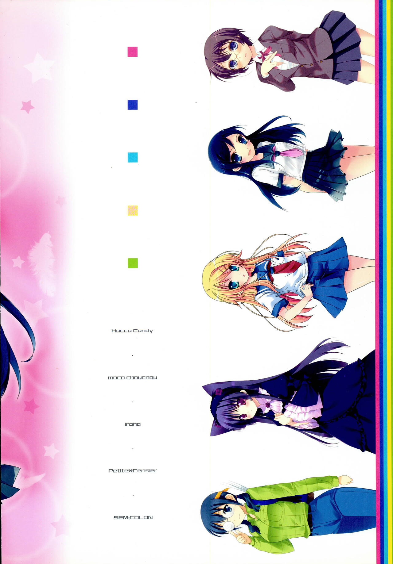 Oretachi no Imouto Maker DX - Page 26