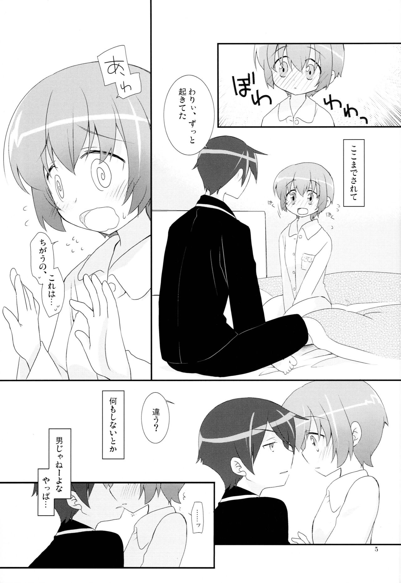 Preview page 4