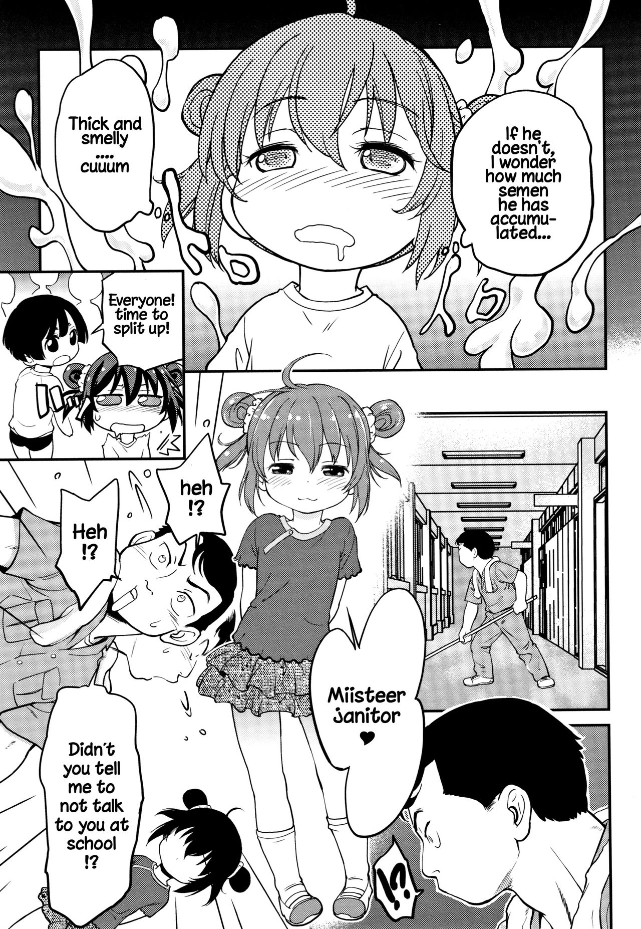 Gachiro - Page 17