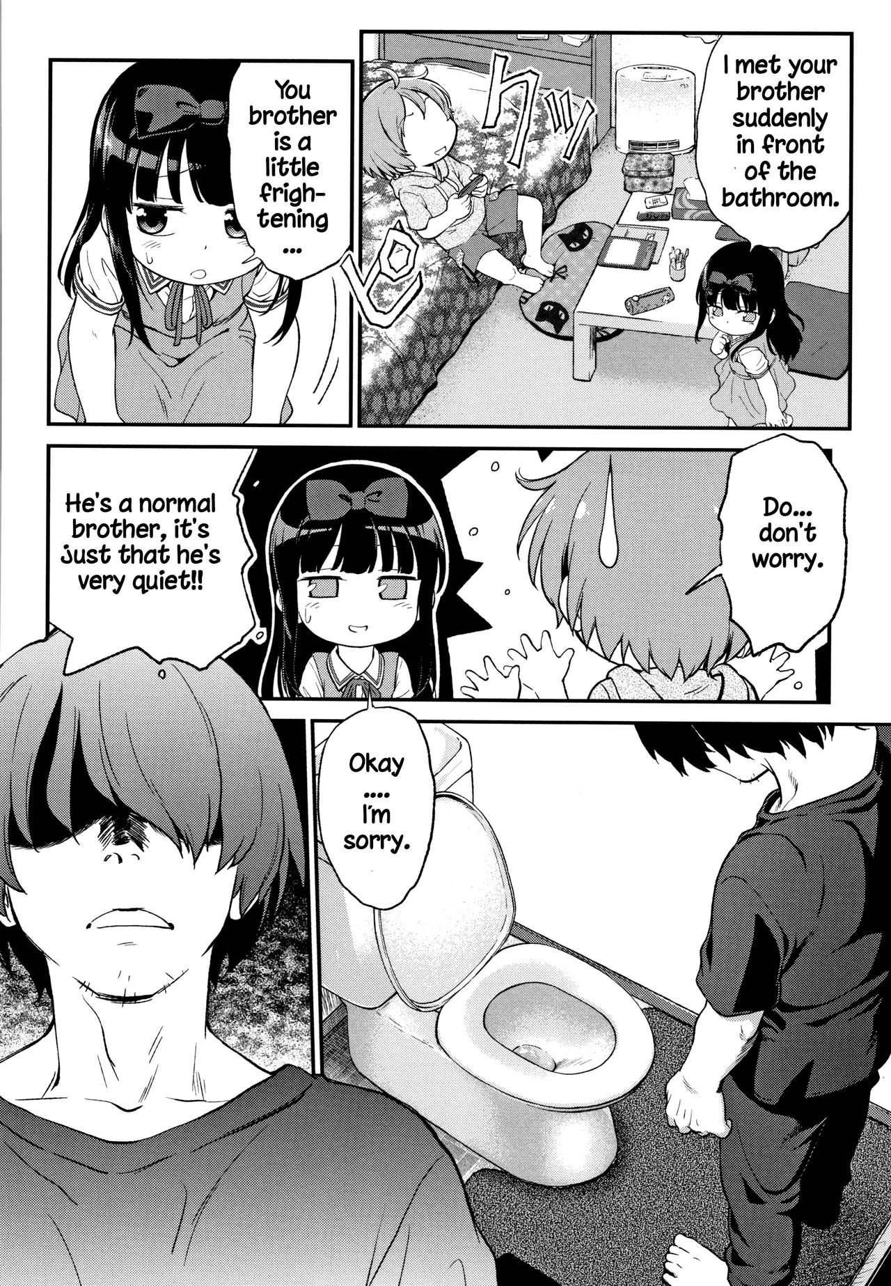 Gachiro - Page 176