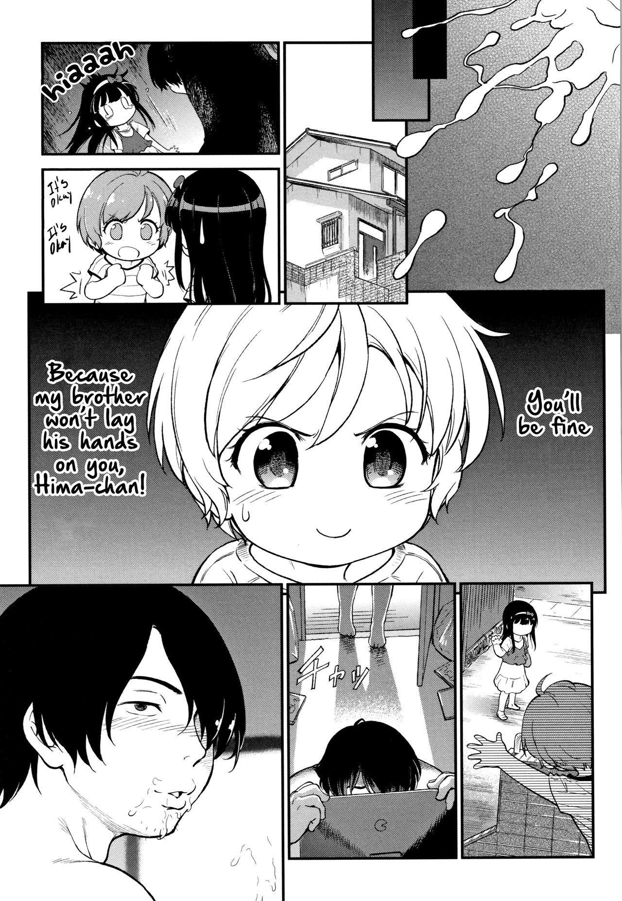 Gachiro - Page 197