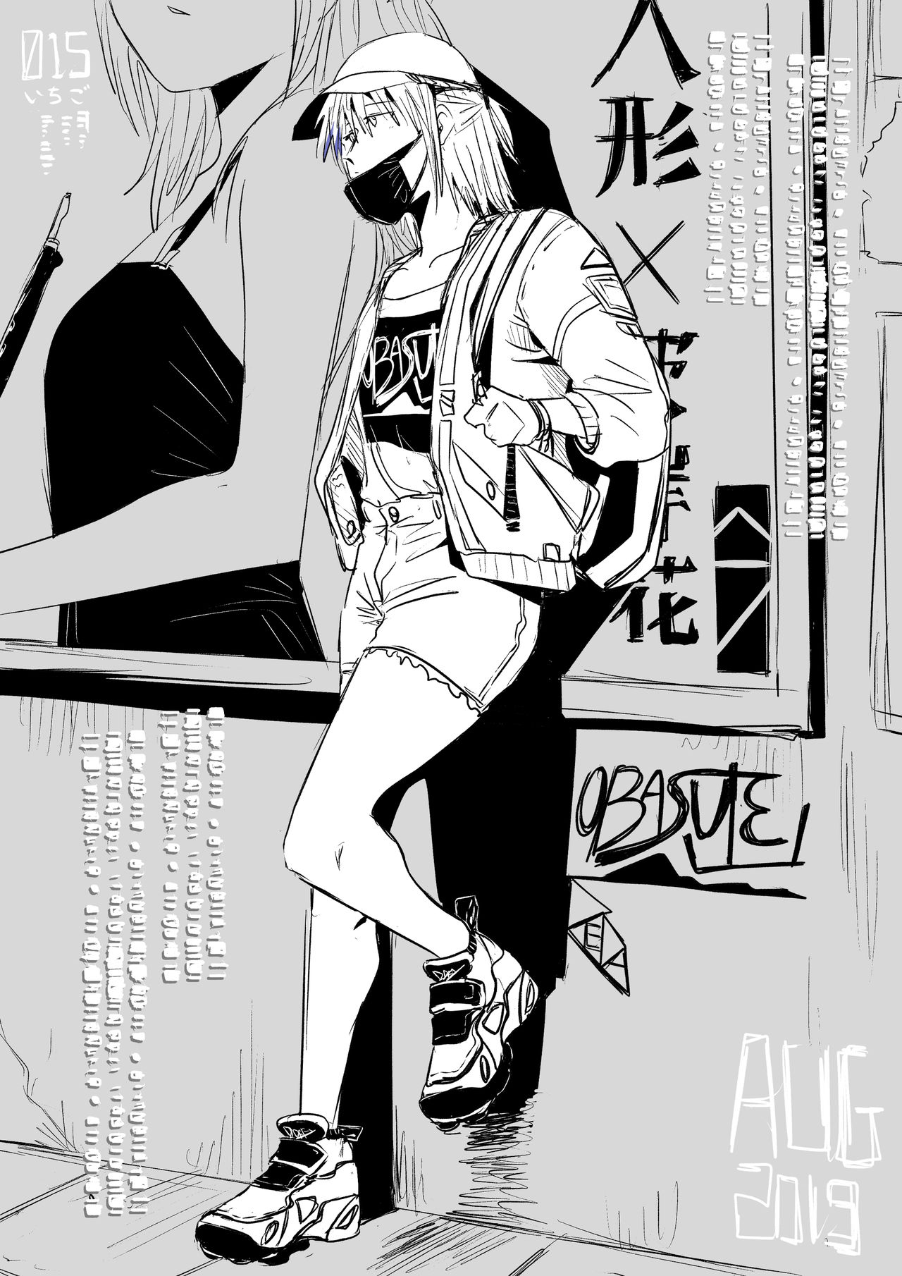 15M4 - Page 40