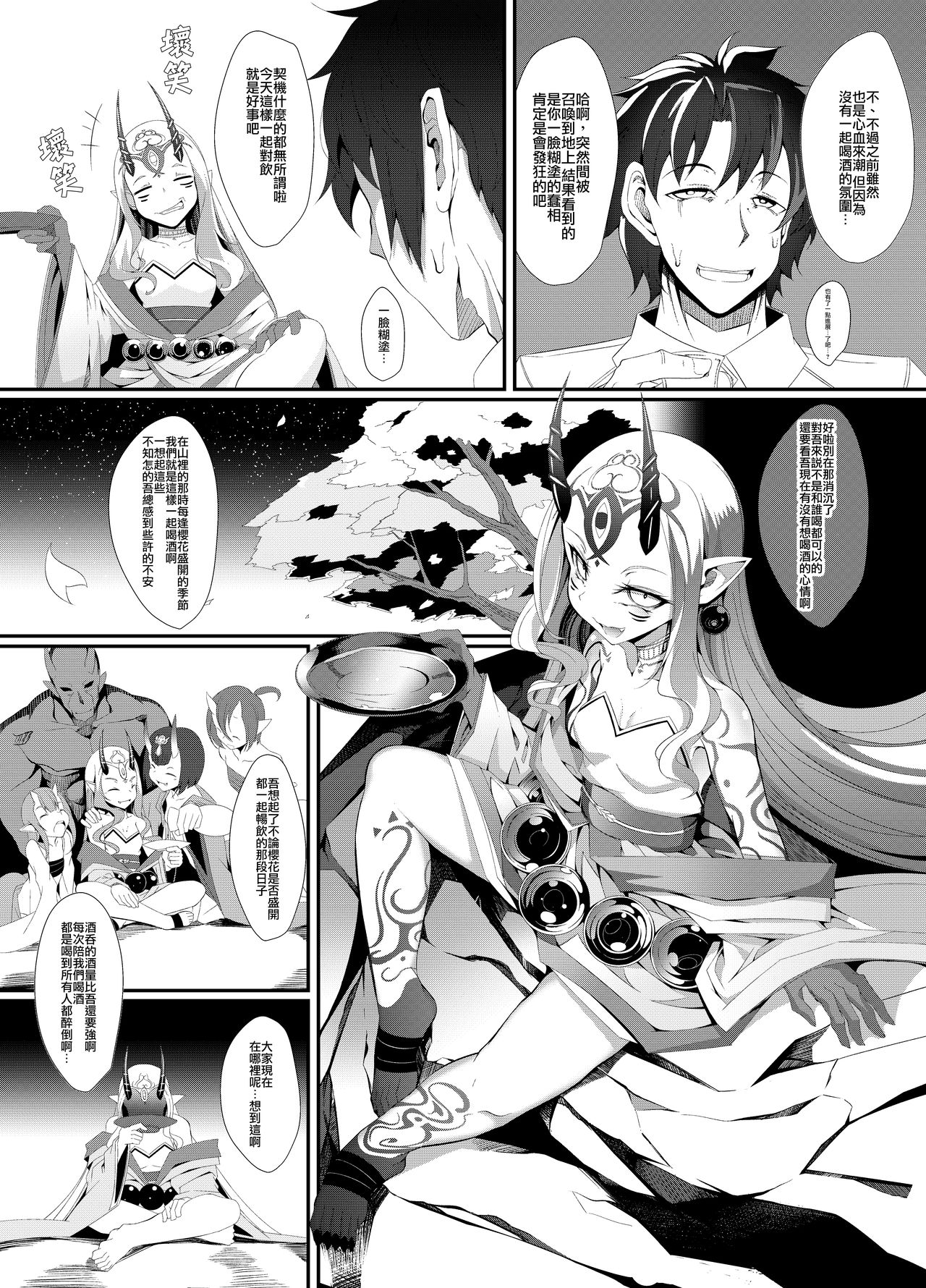 Preview page 3
