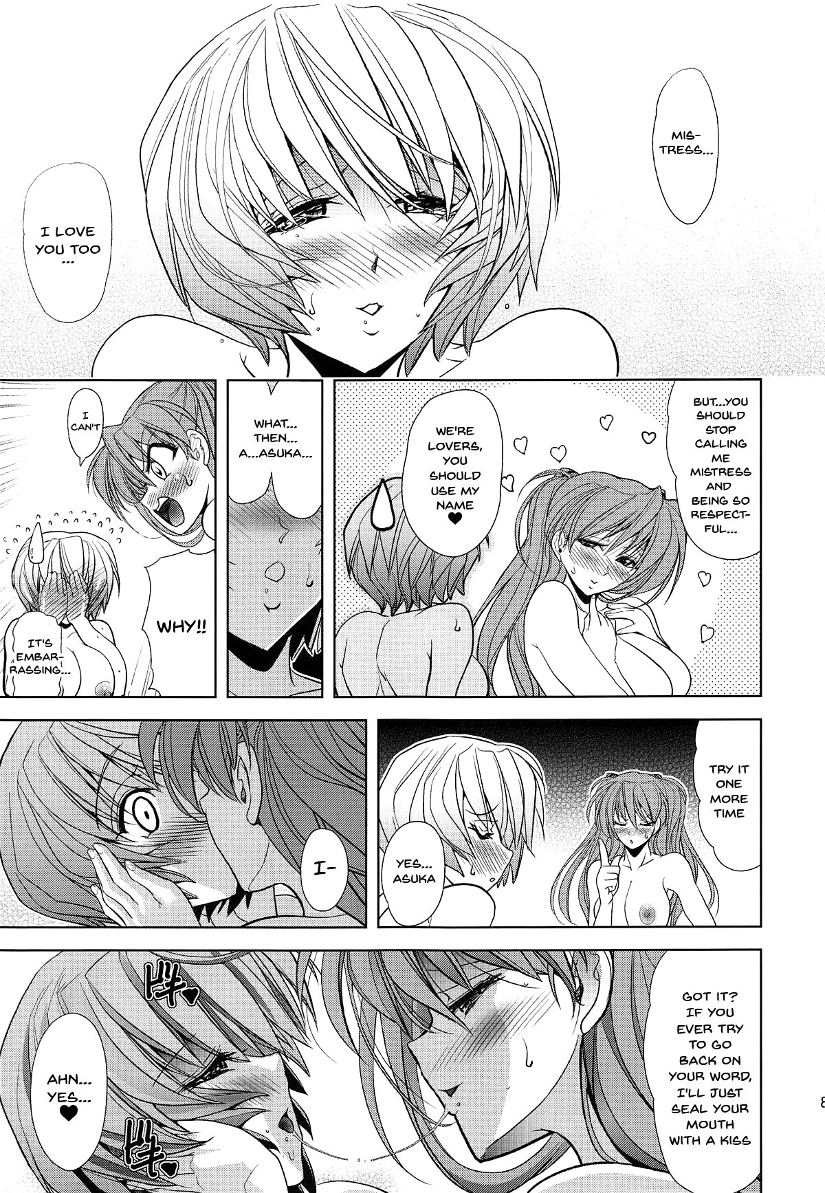 MASTER&SLAVE:IV Ch.1-2 - Page 79