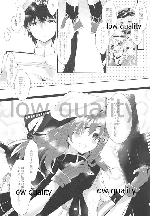 Blue Moon Sea - Page 21