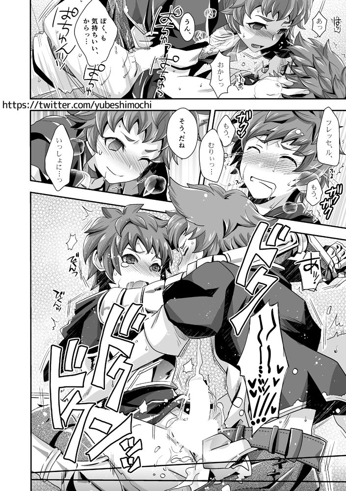 Preview page 7