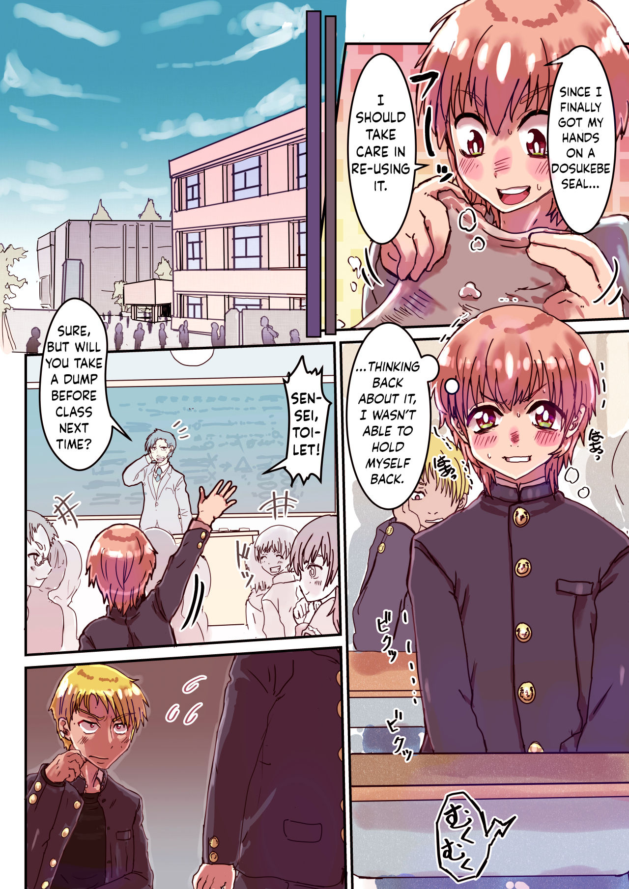 Dosukebe Seal - Page 70