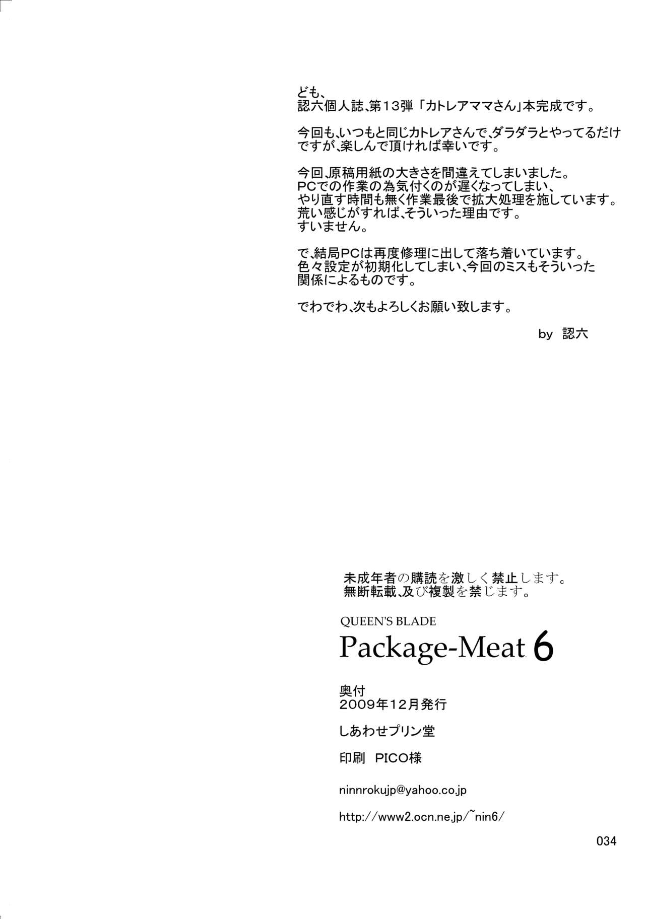 Package-Meat 6 - Page 34