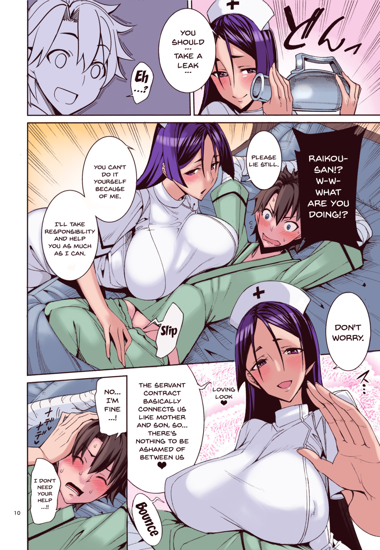 Kango x Raikou - Page 9