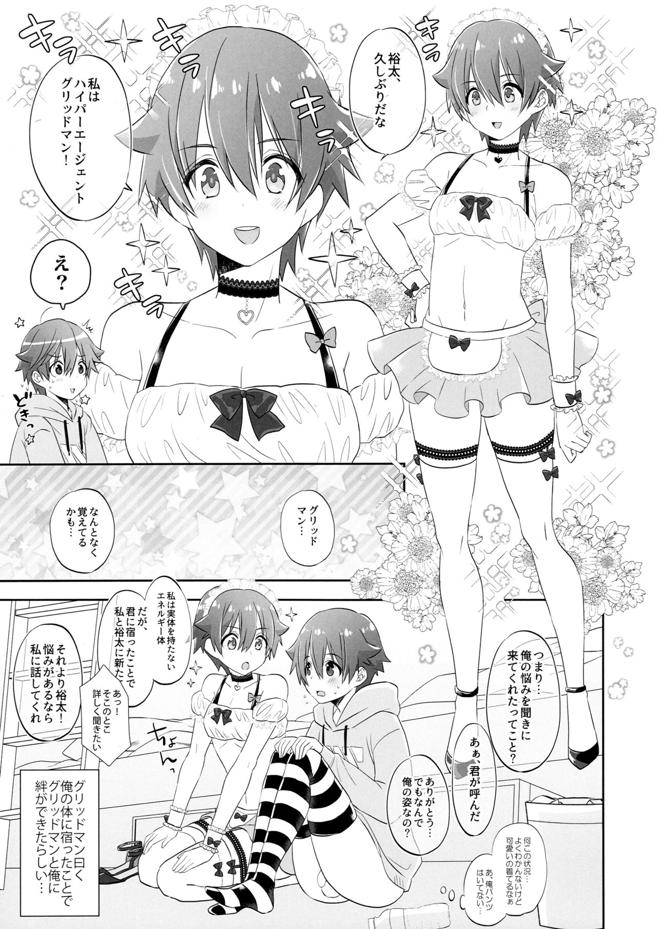 Preview page 6