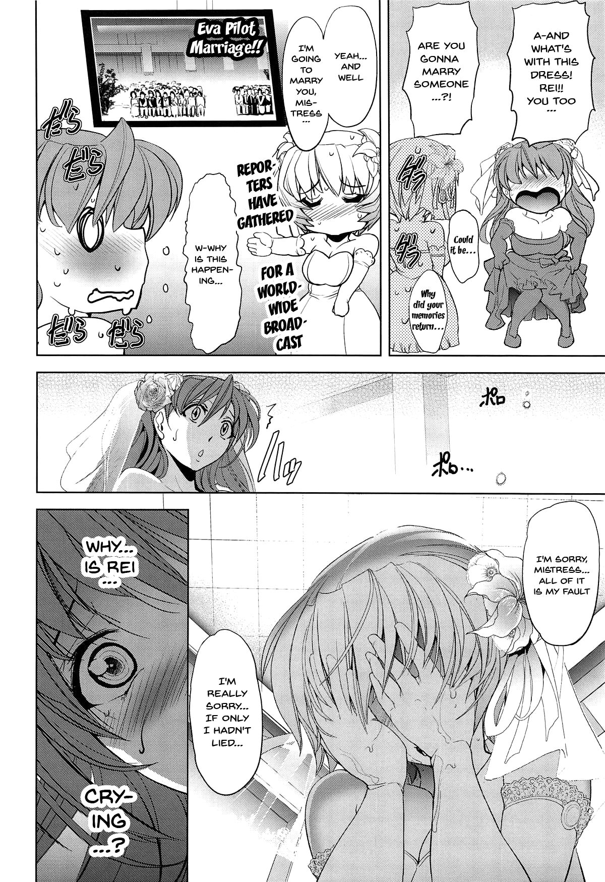 MASTER&SLAVE:IV Ch.1-3 - Page 130