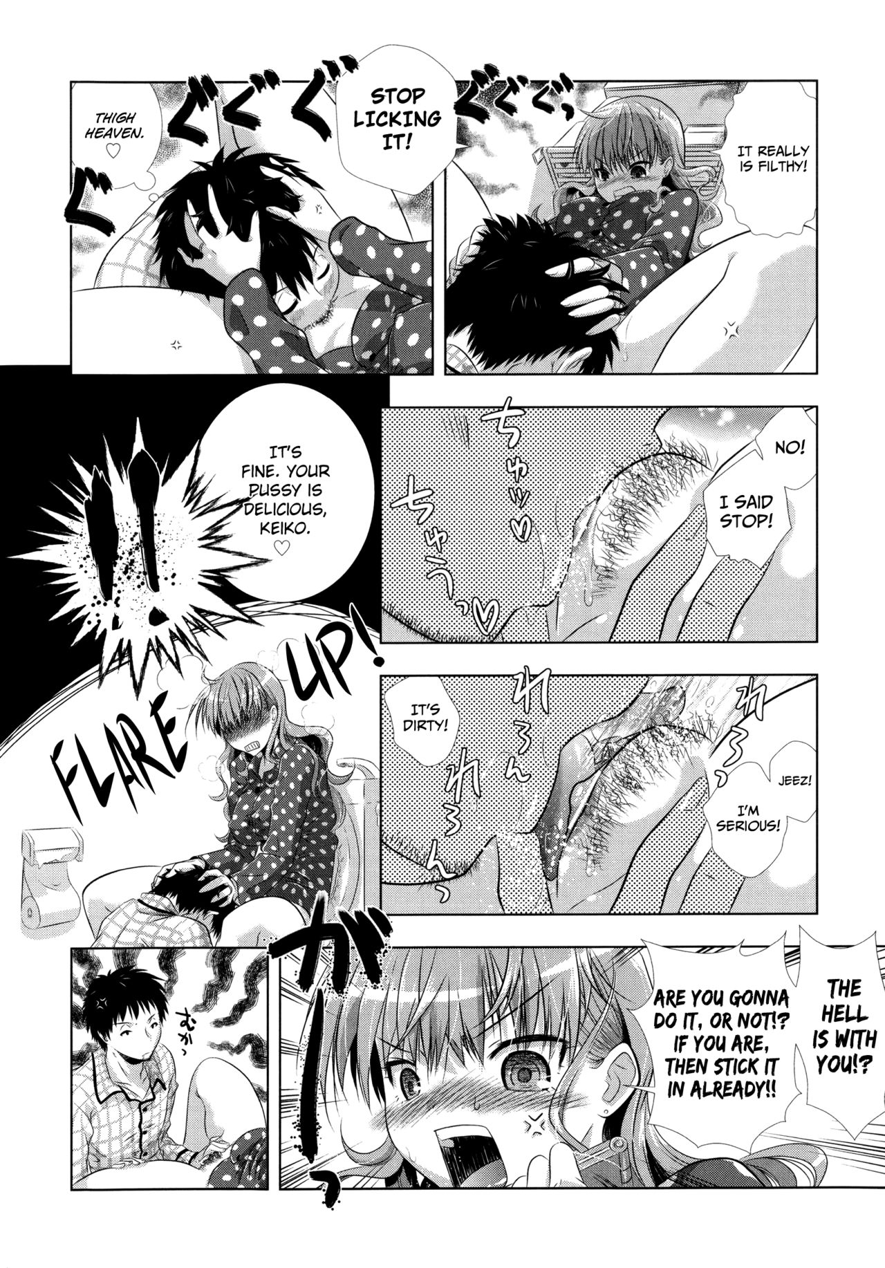 Manjiru Torotoro - Page 26