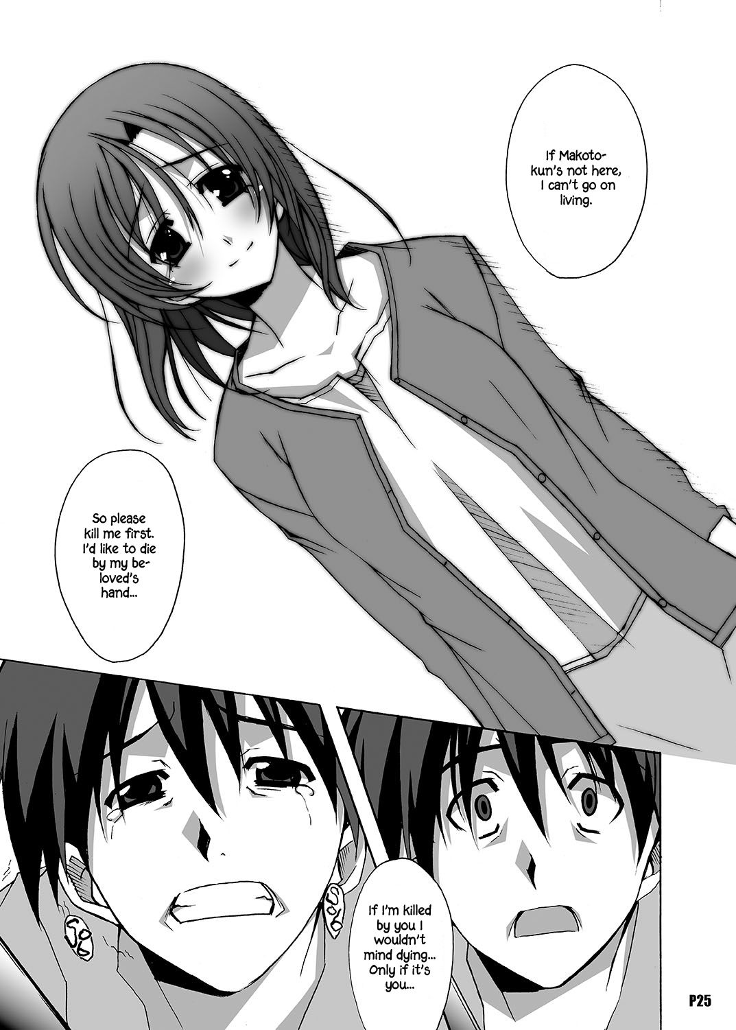 After Days -TV Side- - Page 25