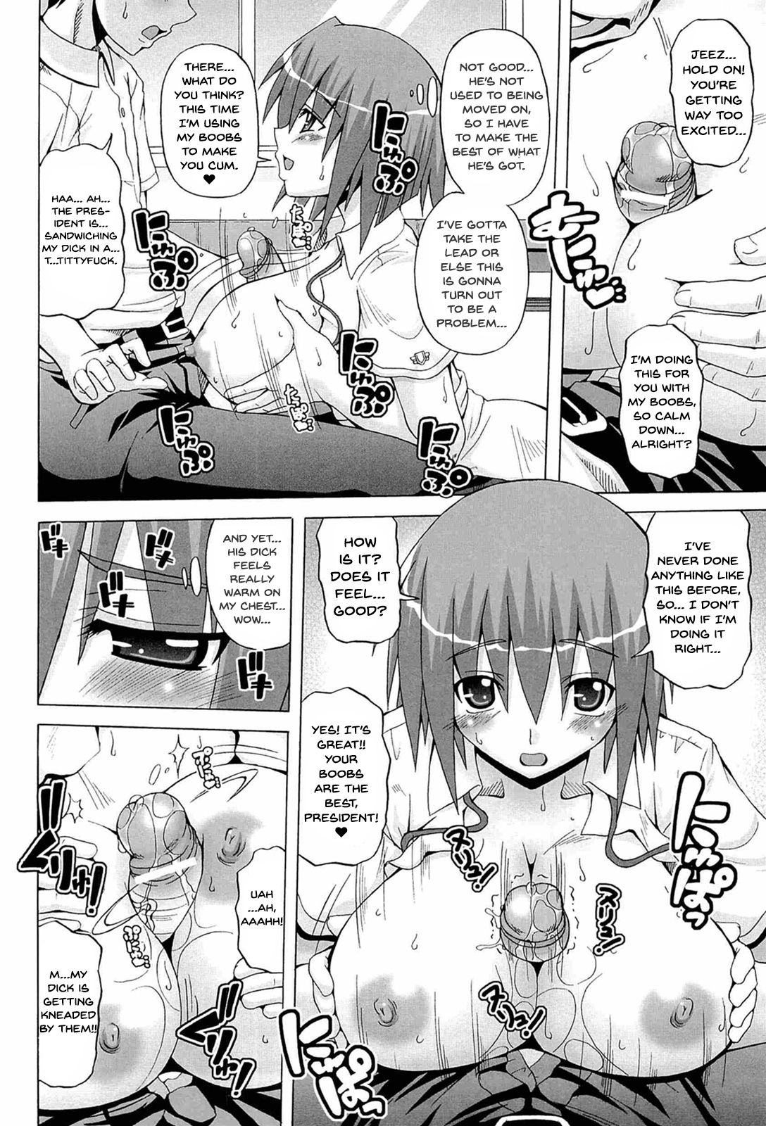 Parallel! Recure-tan Turn 10 - Page 10