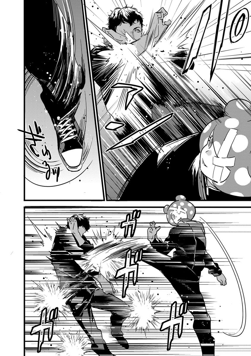 【ショコラブ】わたしの王子さま Ch.1-10 - Page 79