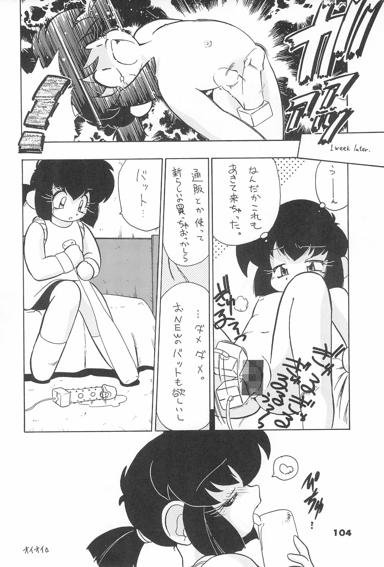 ASTRA NOAT 2 - Page 106