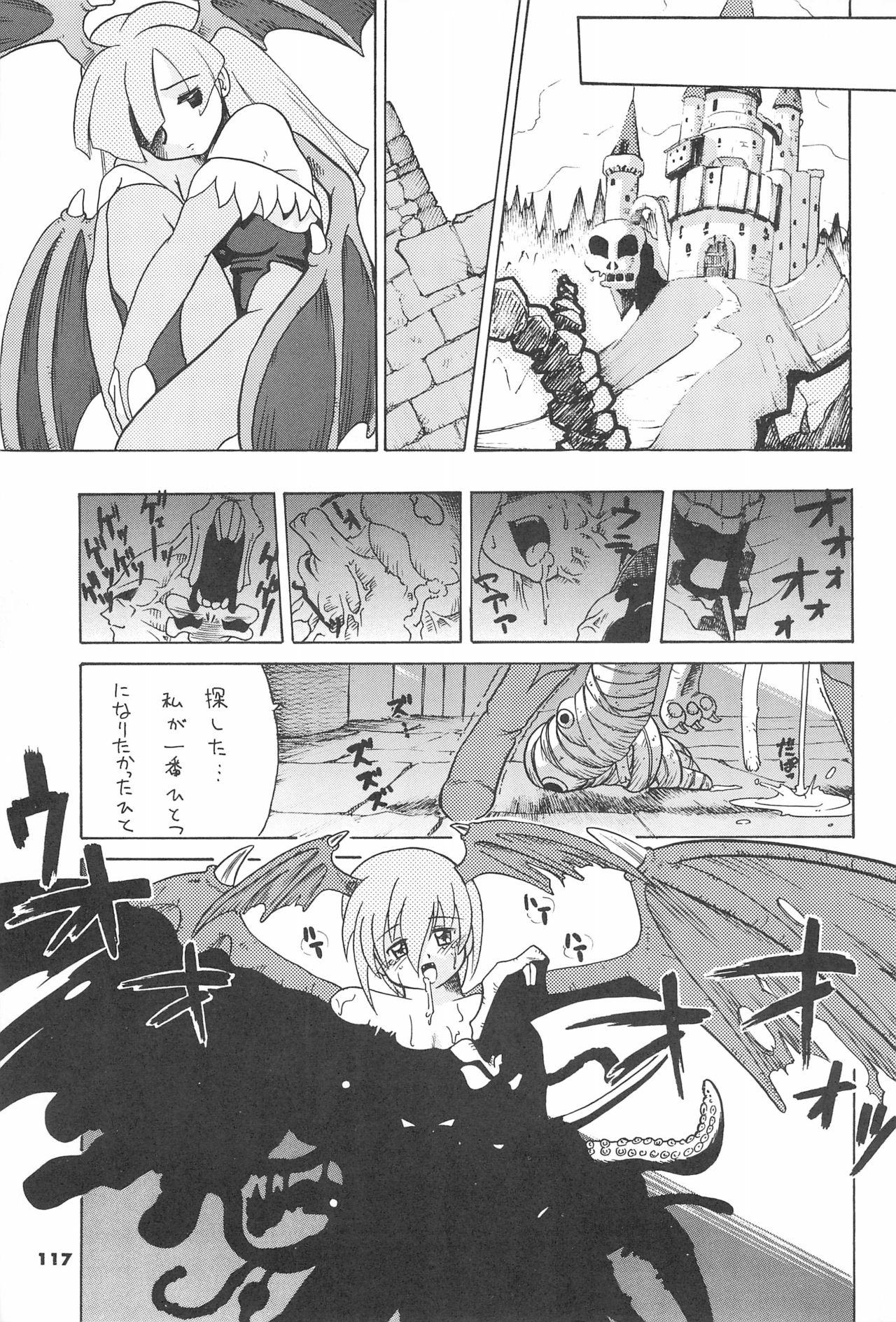 ASTRA NOAT 2 - Page 119